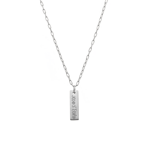 Love U More Bar Silver Necklace